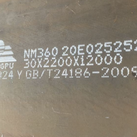 润州NM360 耐磨板