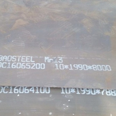 润州Mn13 耐磨板