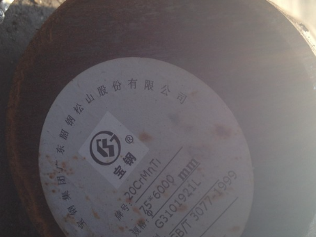 润州20CrMnTi合金结构钢