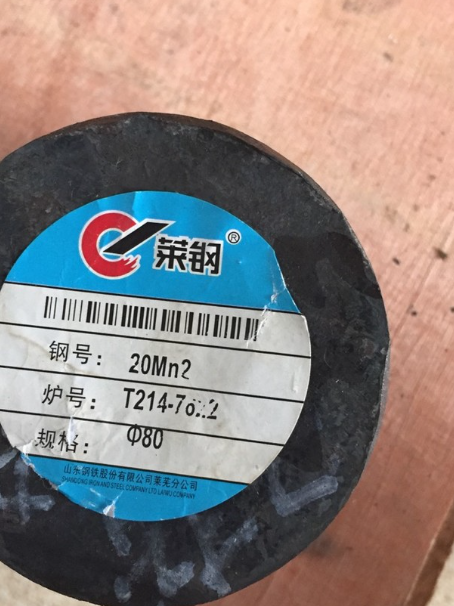 润州20Mn2合金结构钢