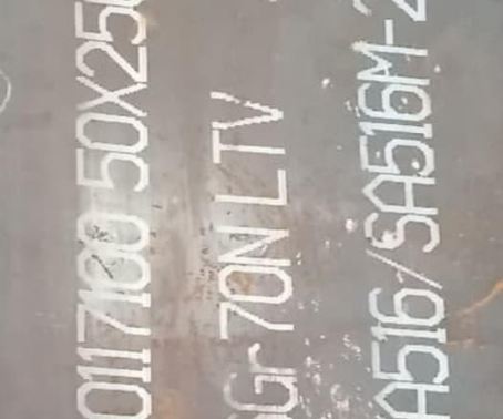 润州Q345R容器板