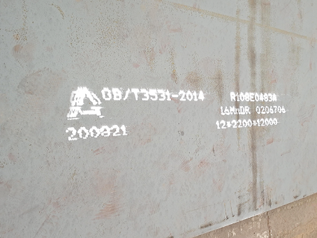 润州容器板-16MnDR